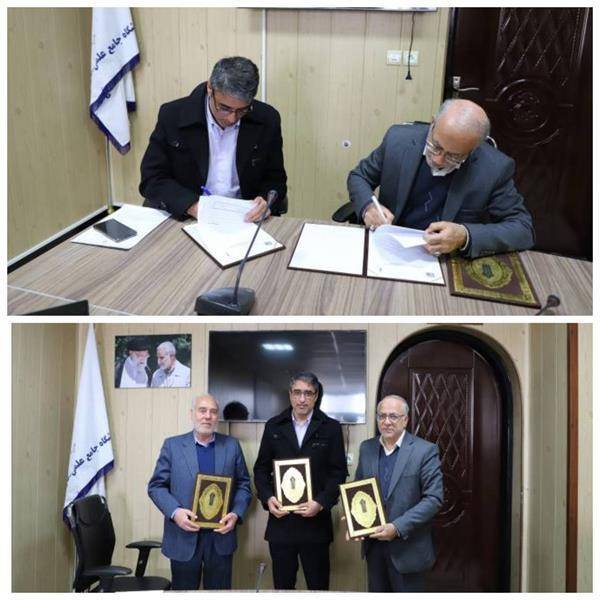 تفاهم همکاری اداره کل ارتباطات وفناوری اطلاعات استان کرمان با دانشگاه جامع علمی کاربردی
