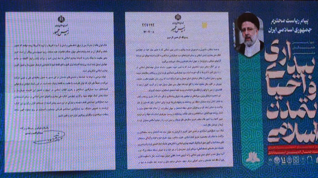 پیام رئیس‌جمهور به همایش بیداری و احیای تمدن اسلامی در اسدآباد