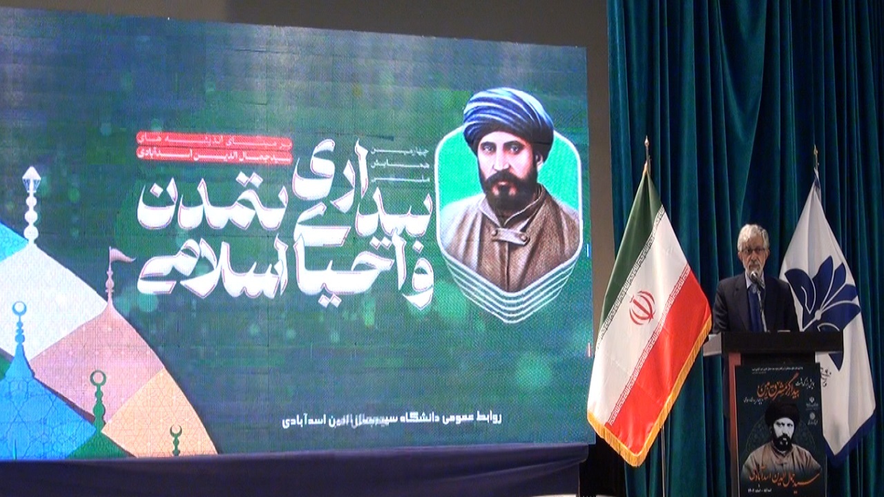 همایش بیداری و احیای تمدن اسلامی در اسدآباد برگزار شد
