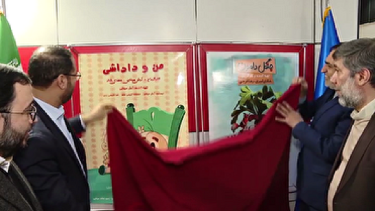 رو نمایی از دو پویانمایی صدا و سیمای مرکز همدان در جشنواره بین‌المللی پویانمایی تهران+فیلم
