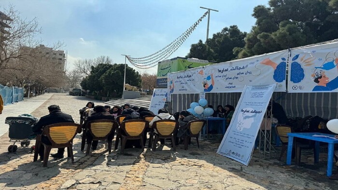پویش «خجالت نداره» در مشهد برپا است