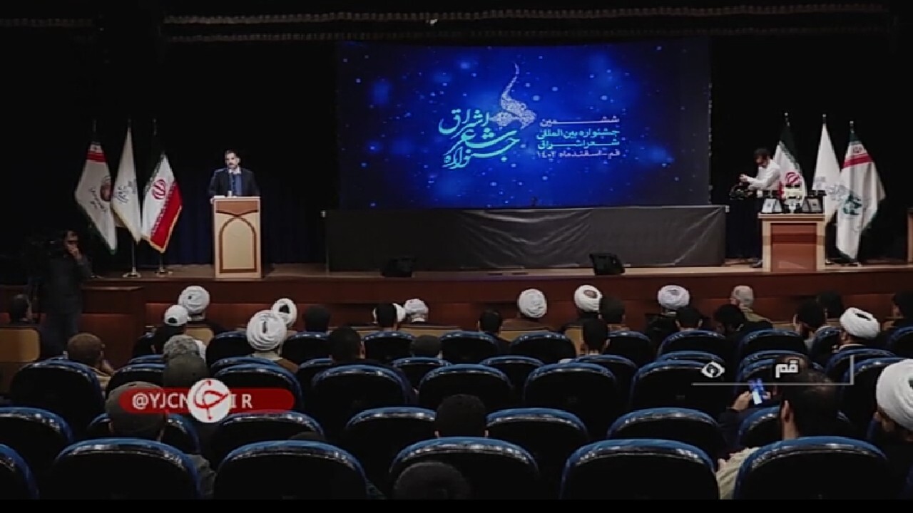 شاعران افغانستانی در جشنواره شعر اشراق + فیلم
