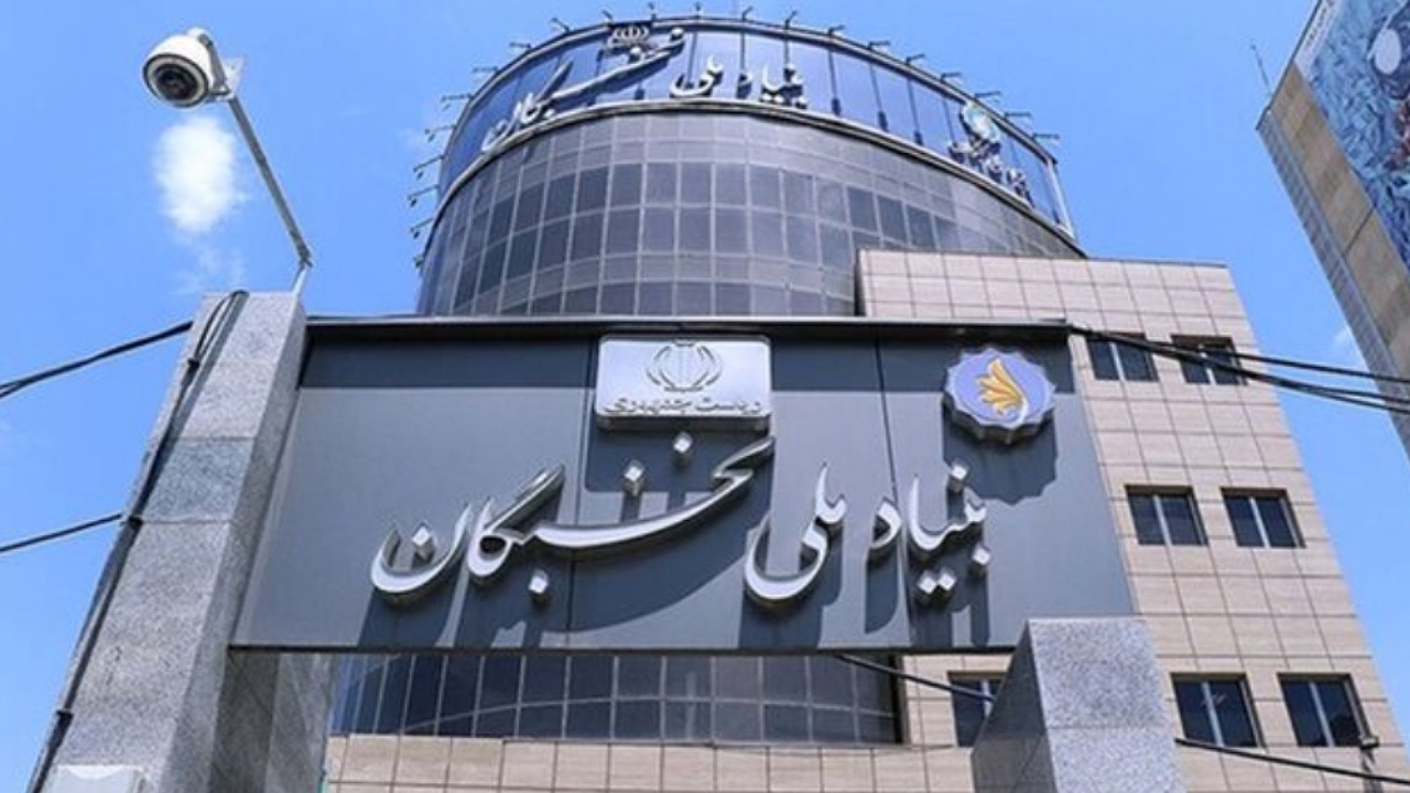 برگزیدگان رویداد‌های مورد تأیید بنیاد ملی نخبگان حمایت می‌شوند