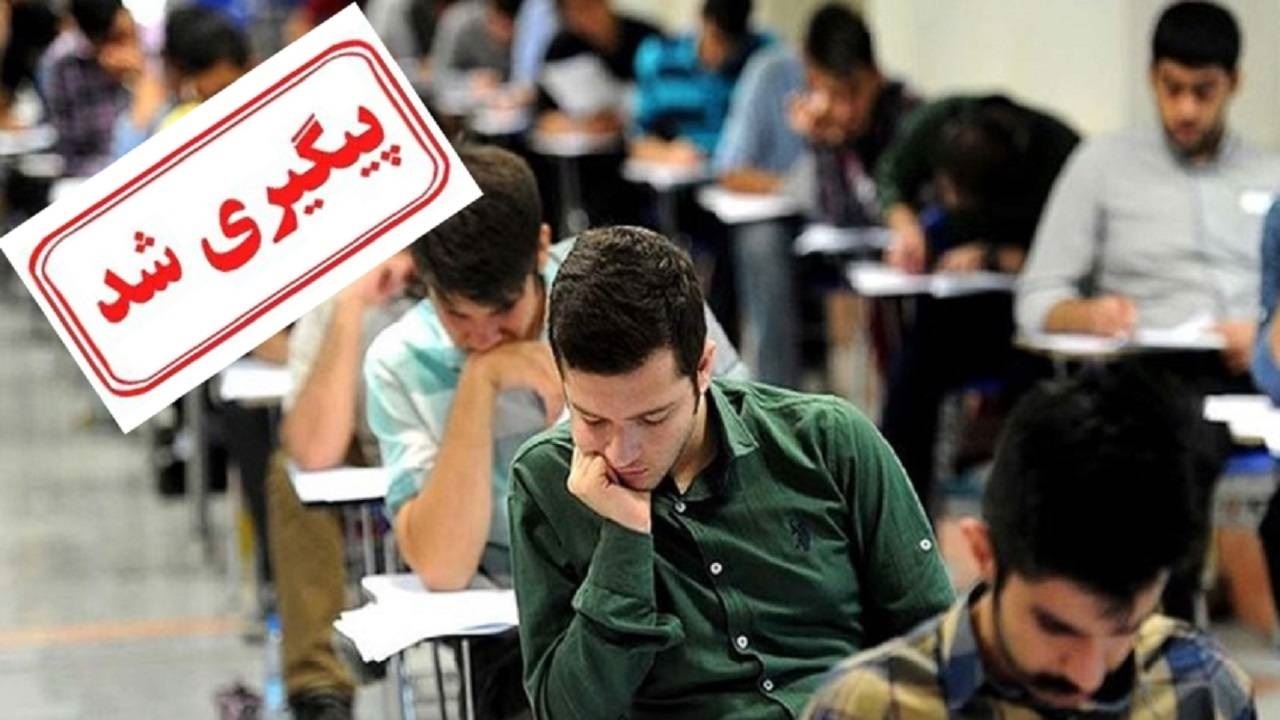 پایان انتظار پذیرفته شدگان رشته‌های آموزگاری، دبیر و هنرآموزی