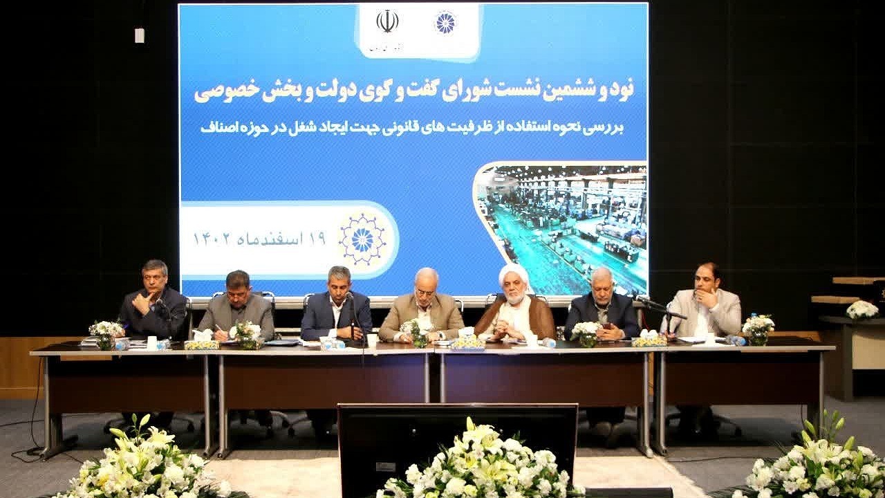 افزایش سهم کرمان در تولید ملی، حاصل همت فعالان اقتصادی است