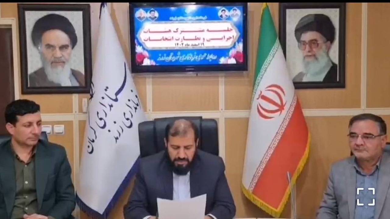 هیچ گونه شکایتی از سوی کاندیداها در زرند صورت نگرفته است