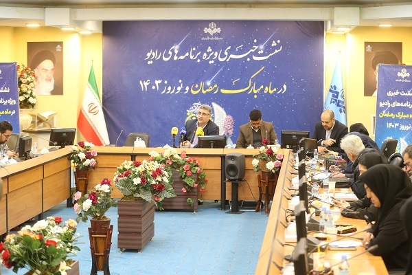 برنامه های شبکه&zwnj;های رادیویی در ماه رمضان