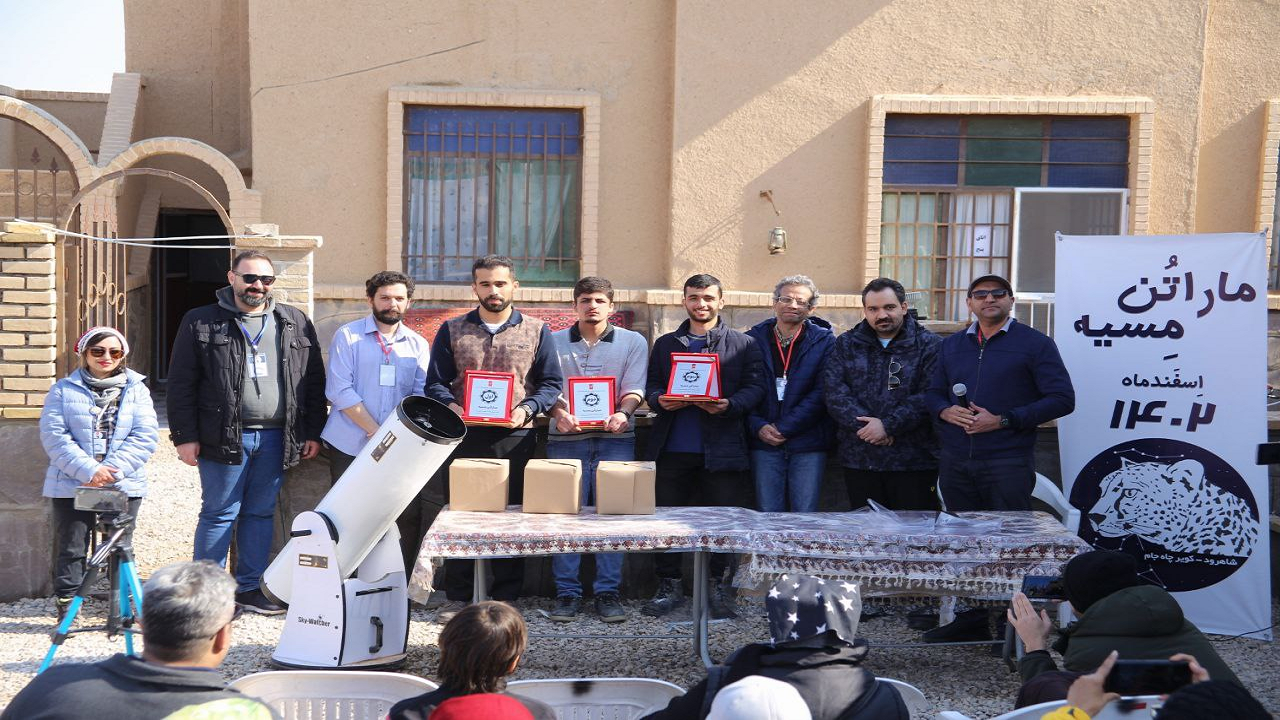 بزرگ‌ترین رویداد نجومی کشور در شاهرود برگزار شد