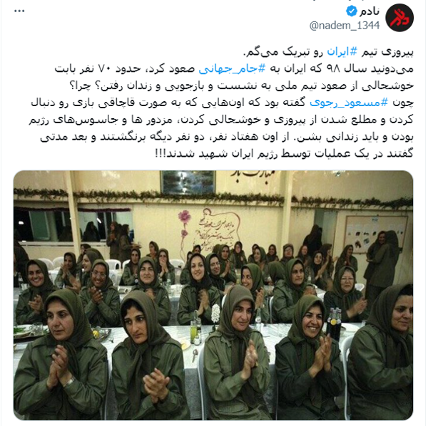 پاسداشت روز زن