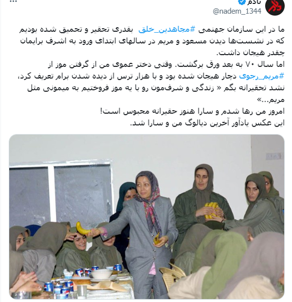 اردوگاه سازمان تروریستی منافقین