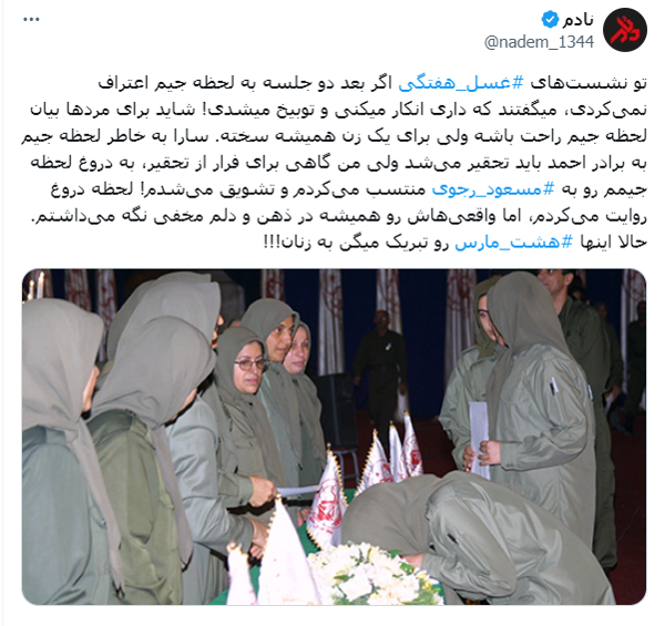 زنان