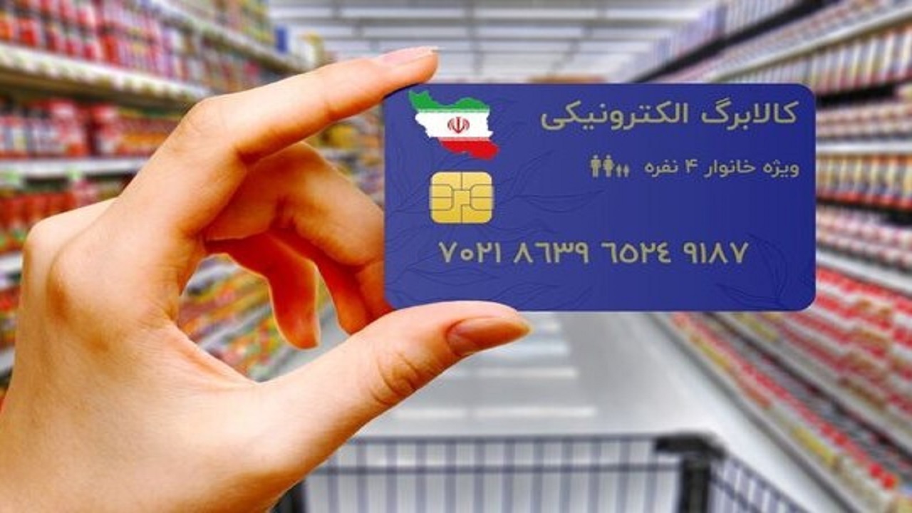 گلایه از تعلق نگرفتن کالابرگ فجرانه به برخی از کارکنان نظامی