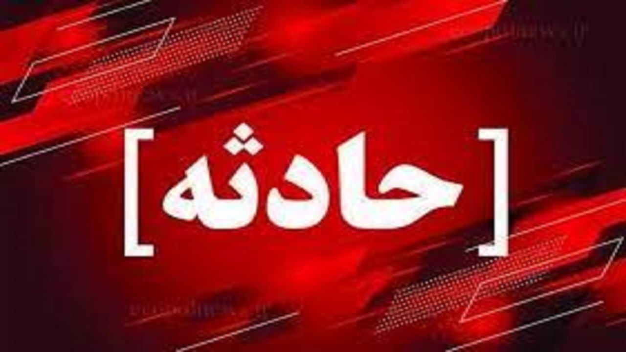 مصدومیت کارشناس دامپزشکی سمیرم حین واکسیناسیون بروسلوز دام