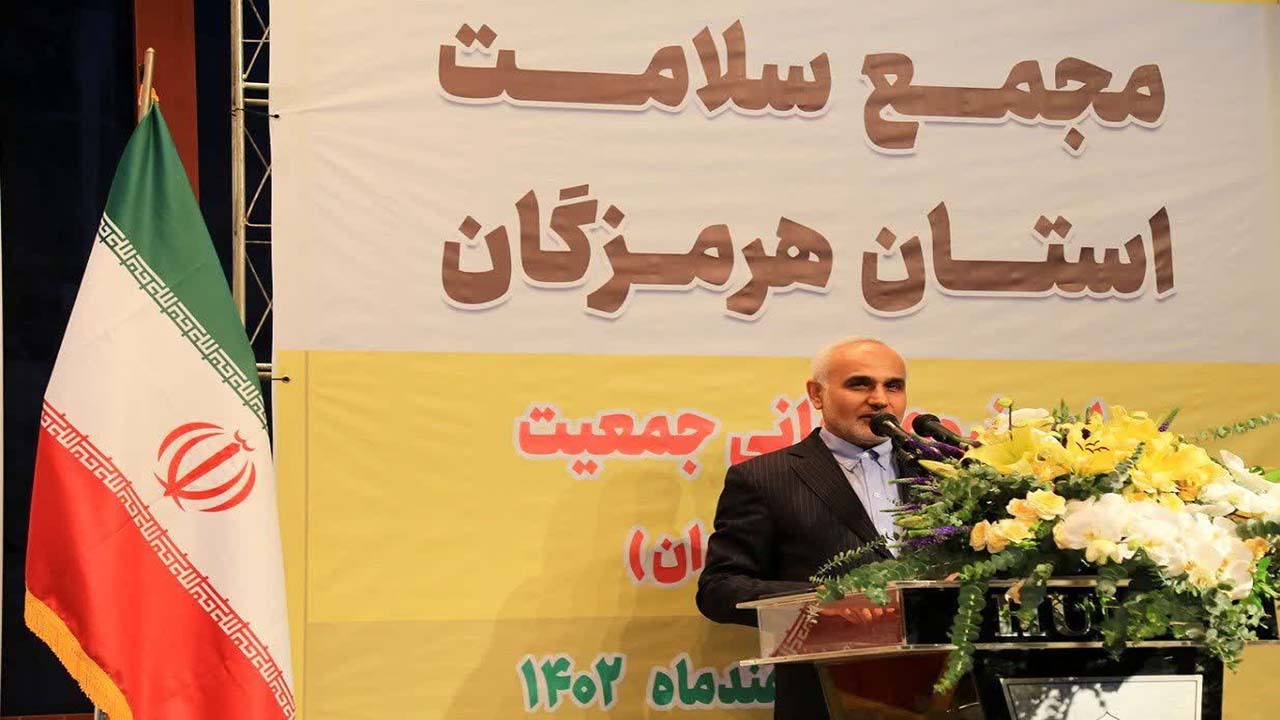 برگزاری سومین مجمع سلامت استان هرمزگان با موضوع جوانی جمعیت +عکس