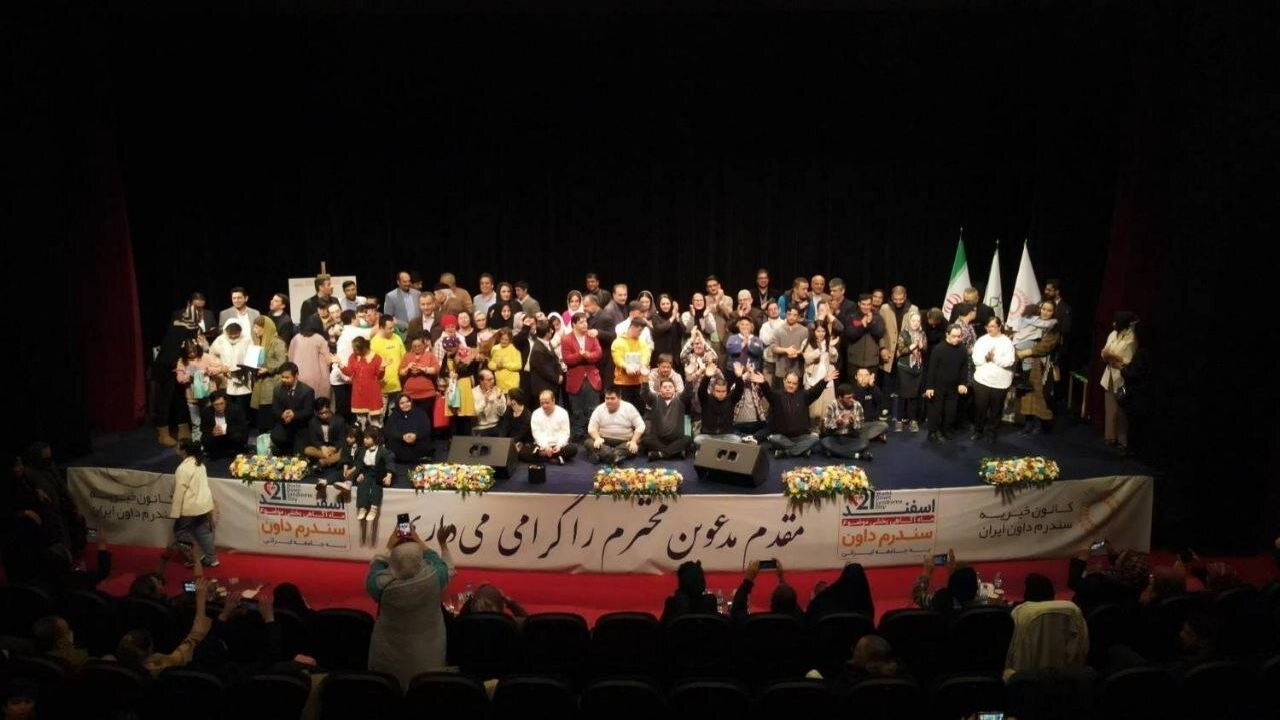 در‌های مراکز خدماتی روی افراد سندرم داون باز شود