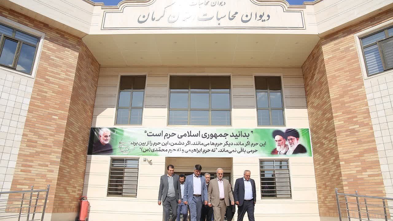 دیوان محاسبات، نقش نظارتی و قانونی در پایش عملکرد دولت دارد
