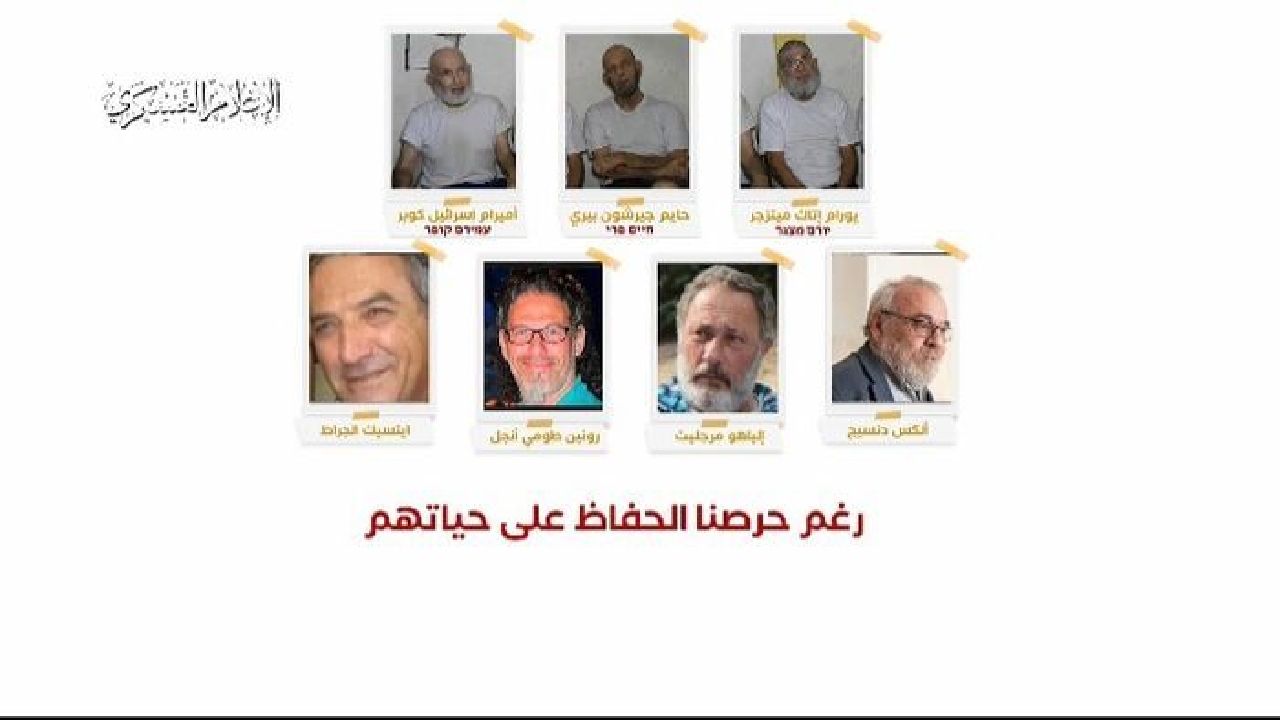 القسام هویت ۴ اسیر صهیونیست کشته شده در غزه را اعلام کرد