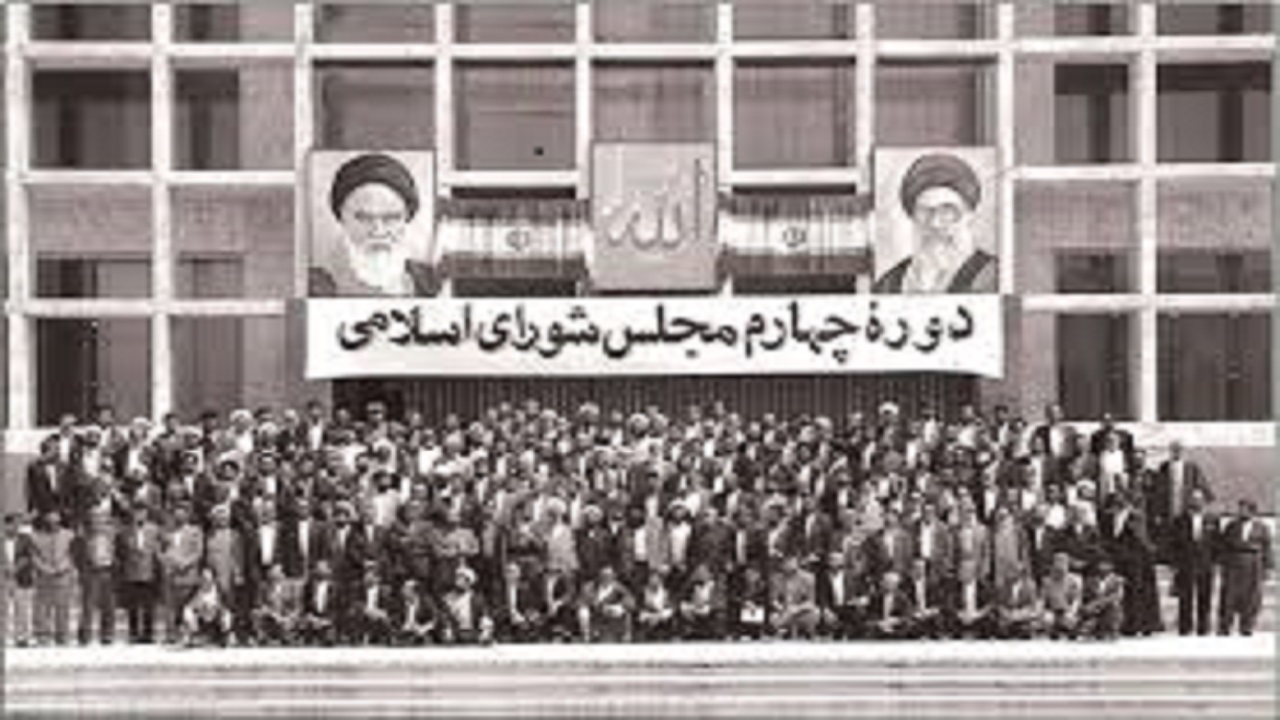 مهمترین قوانین مصوب در دوره چهارم مجلس شورای اسلامی + فیلم
