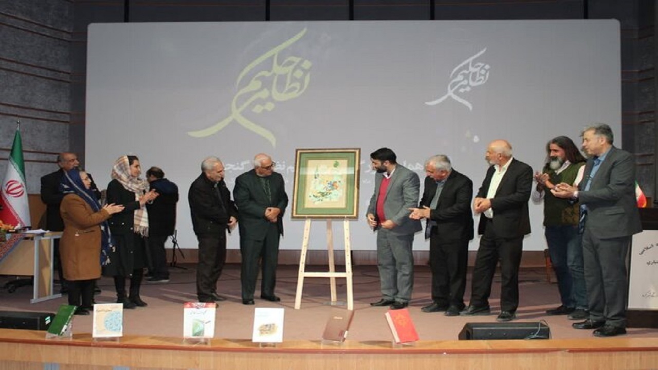 برگزاری آیین بزرگداشت حکیم نظامی گنجوی در شهرکرد