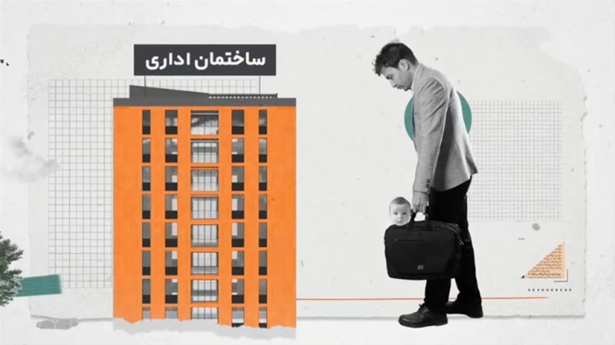 دفترچه نماینده مجلسی که بعد از چهل سال ورق خورد + فیلم