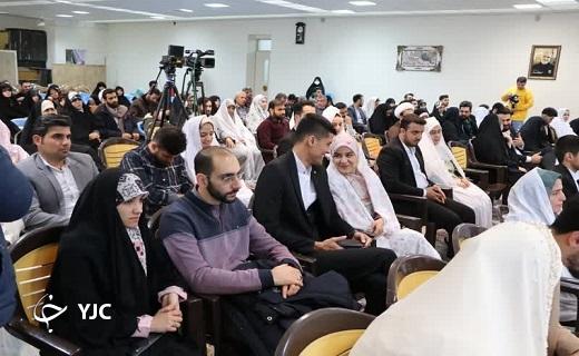 جشن ازدواج دانشجویی در مسجد مقدس جمکران
