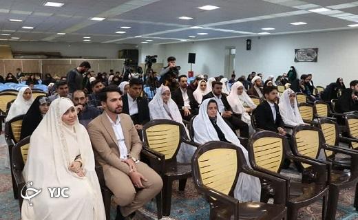 جشن ازدواج دانشجویی در مسجد مقدس جمکران