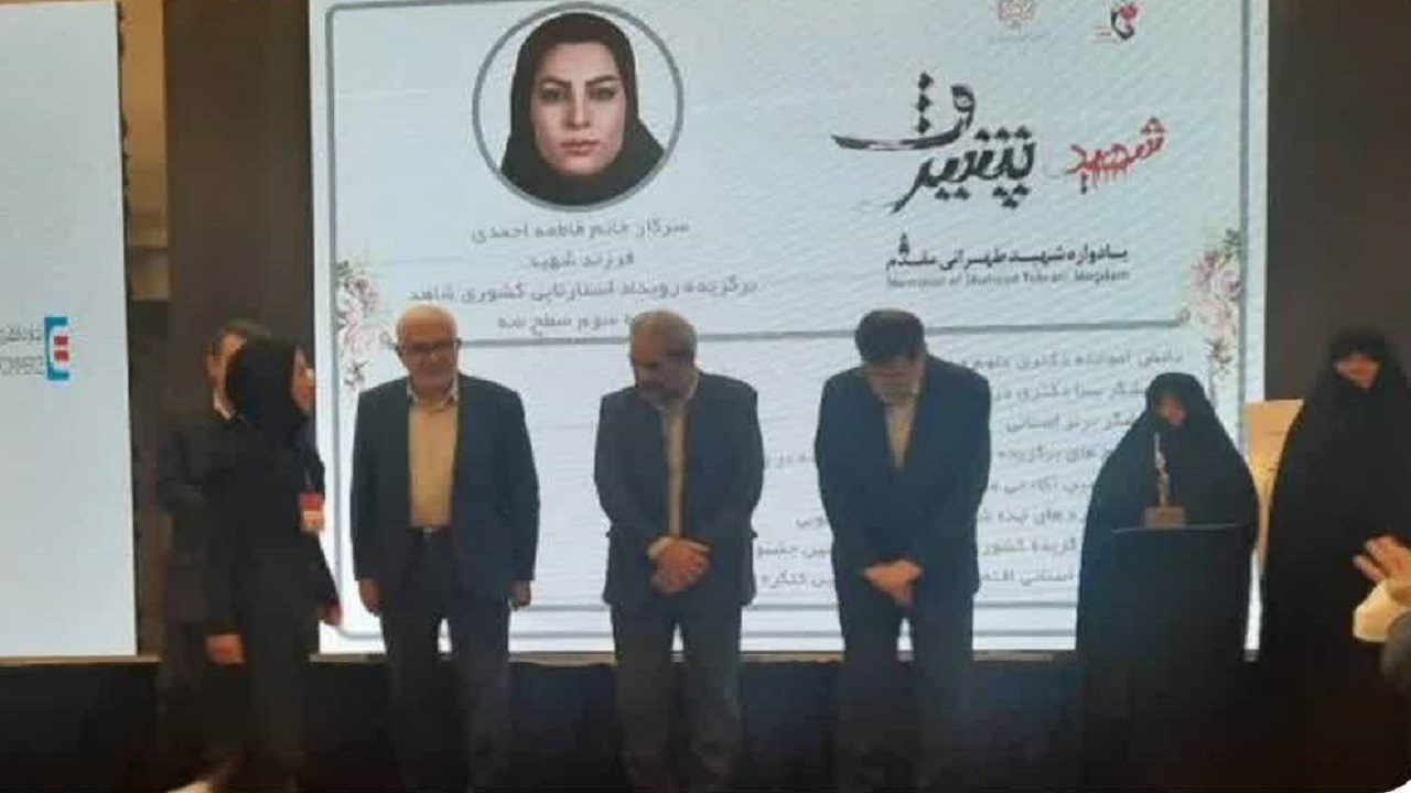 درخشش جوان چهارمحال و بختیاری در جشنواره استارت آپ