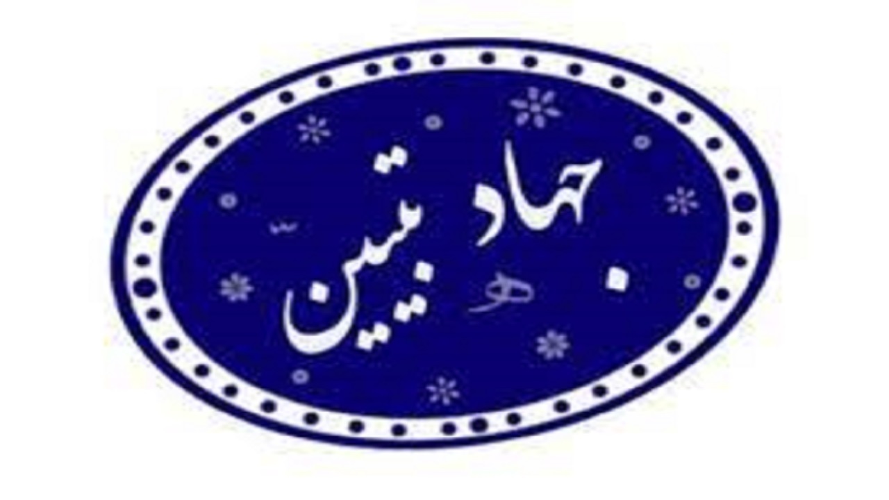 همایش جهاد تبیین در شهرستان میرجاوه برگزار شد