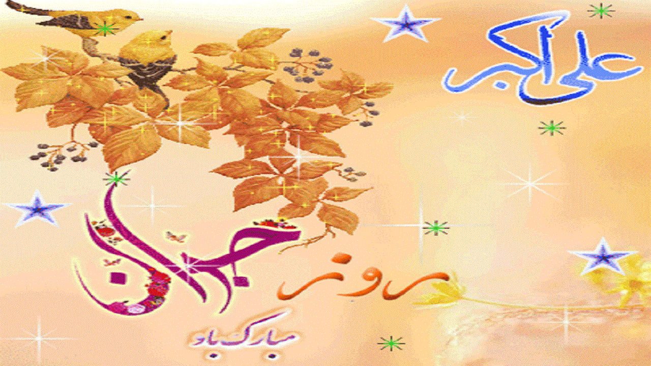 ویژه ولادت حضرت علی‌اکبر علیه‌السلام + فیلم