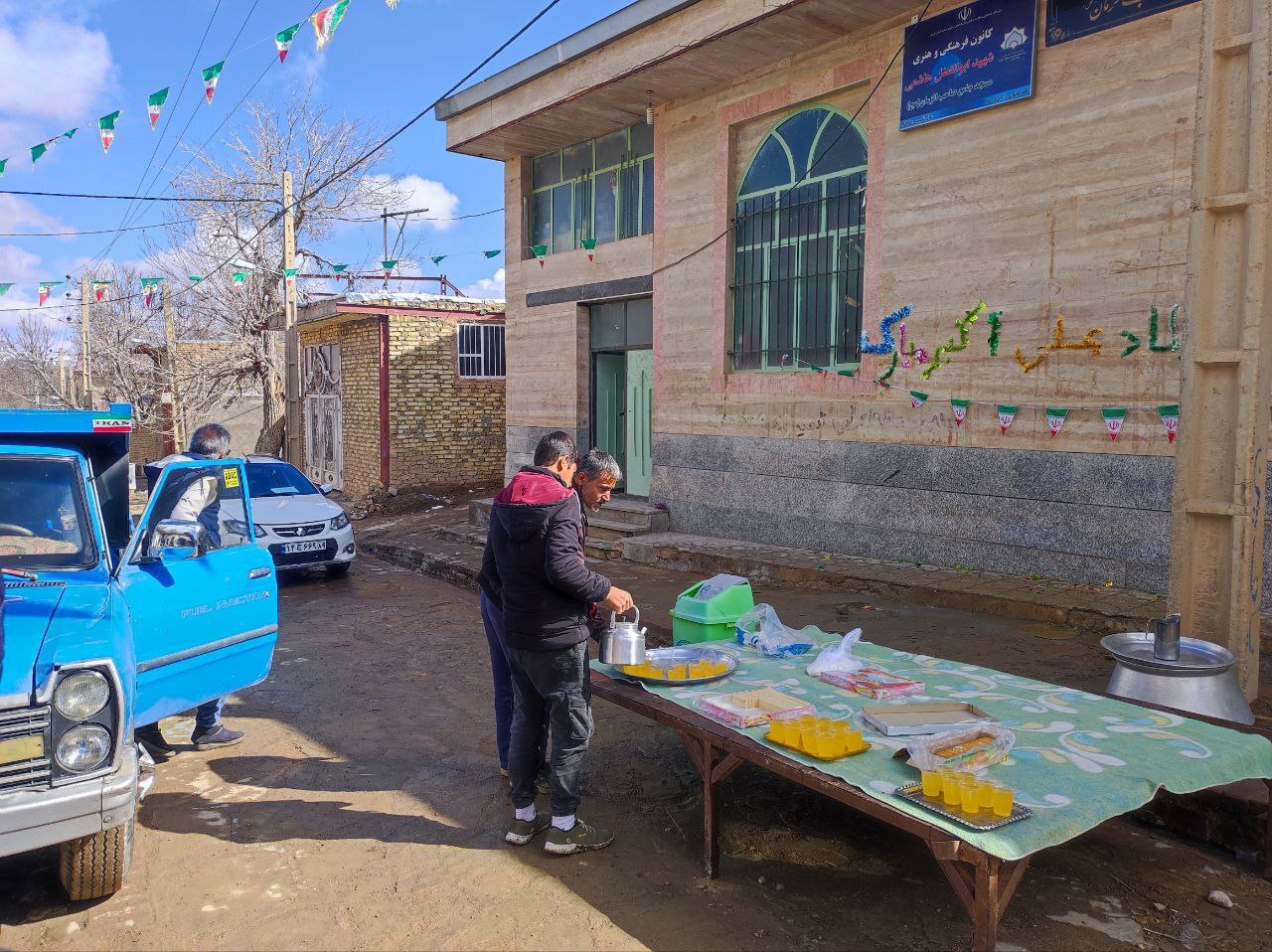 ایستگاه پذیرایی