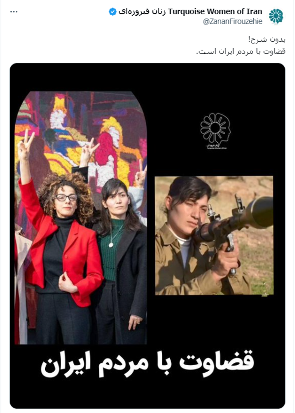 مسیح علینژاد