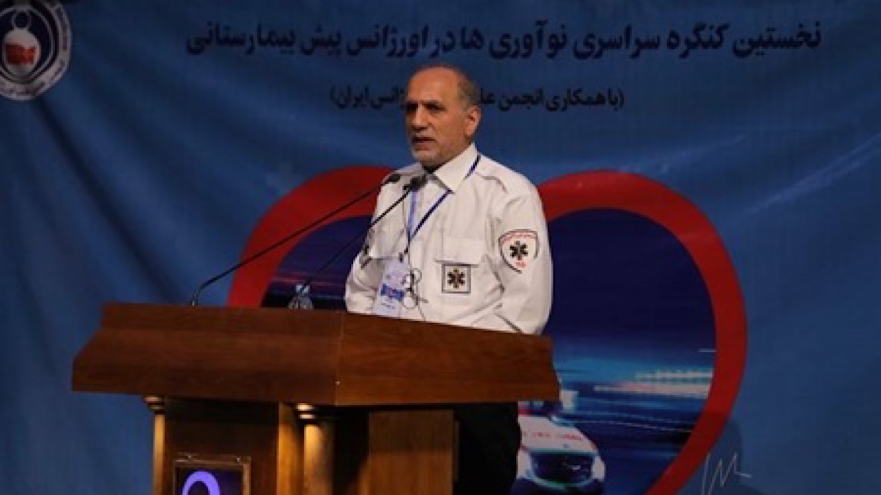 نخستین کنگره ملی نوآوری‌ها در اورژانس پیش بیمارستانی افتتاح شد