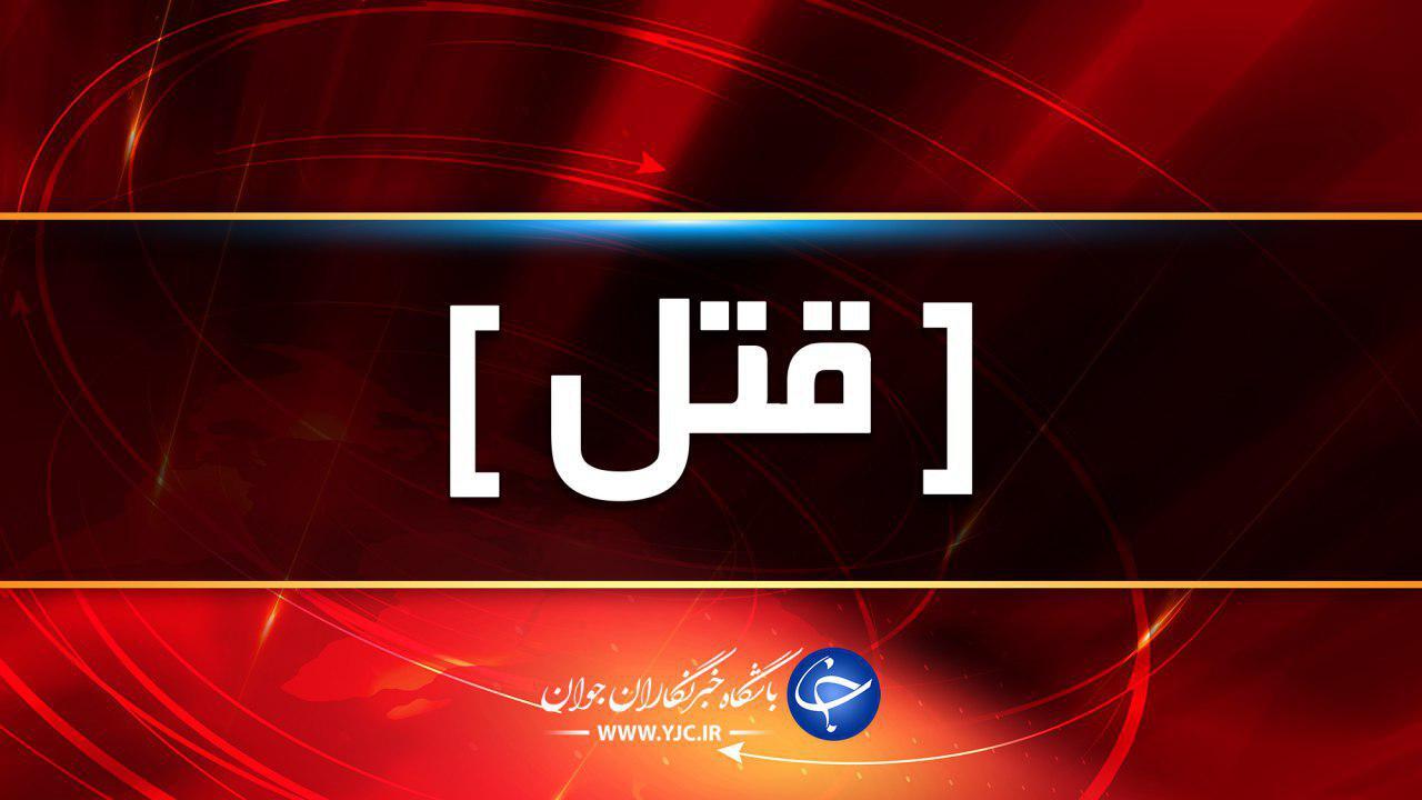 قاتل در آرایشگاه زنانه به زندگی خود پایان داد
