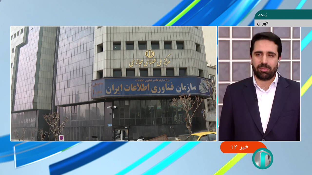 توضیحات دبیر شورای عالی فضای مجازی درباره مصوبه ممنوعیت فیلترشکن‌ها