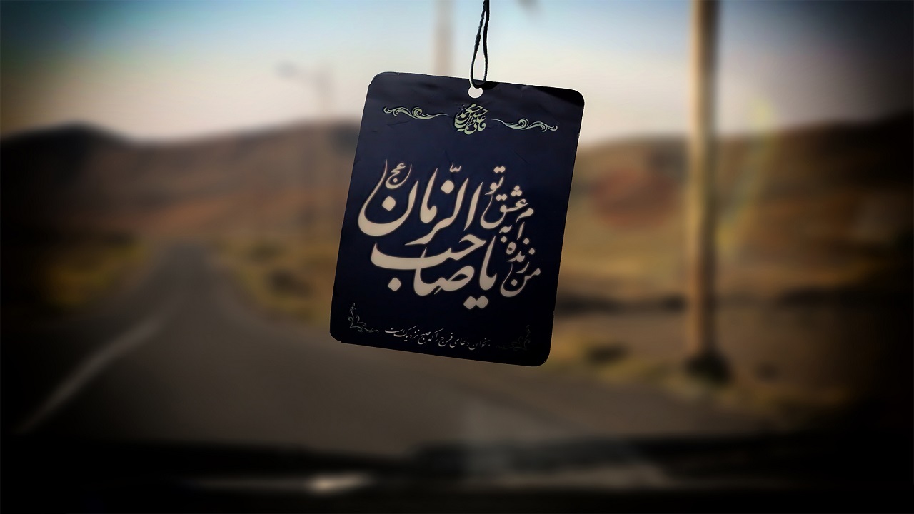 اجتماع عظیم منتظران ظهور در ۳۵۰ شهر ایران و ۲۷ کشور جهان برگزار می‌شود