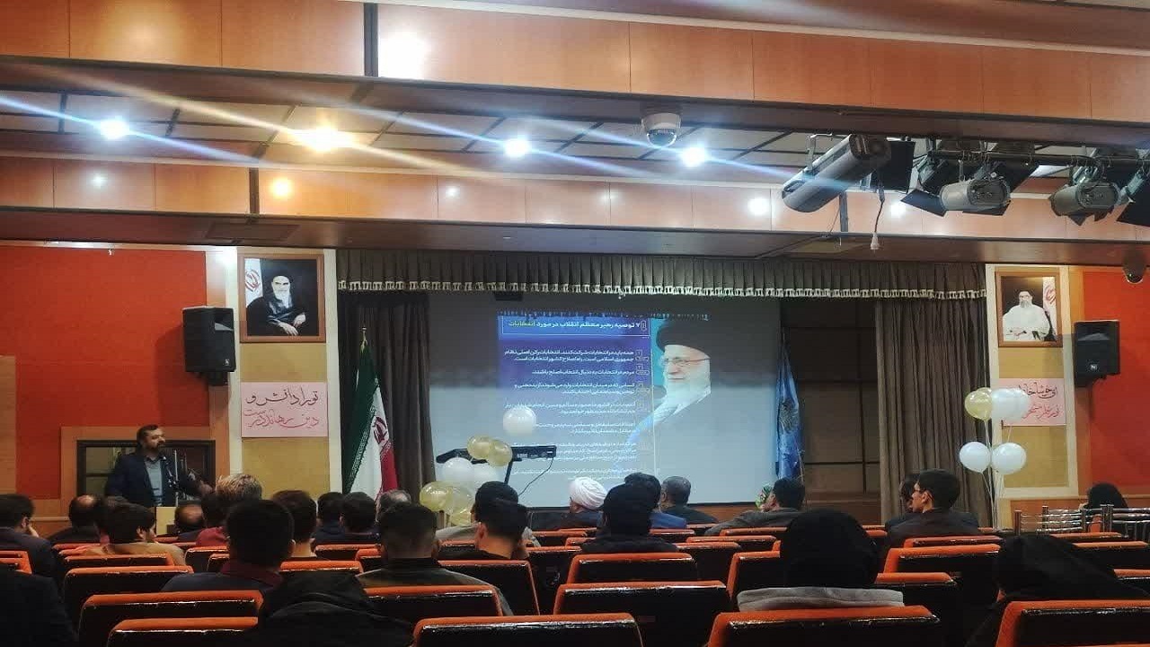 جشنی به افتخار رأی اولی‌ها