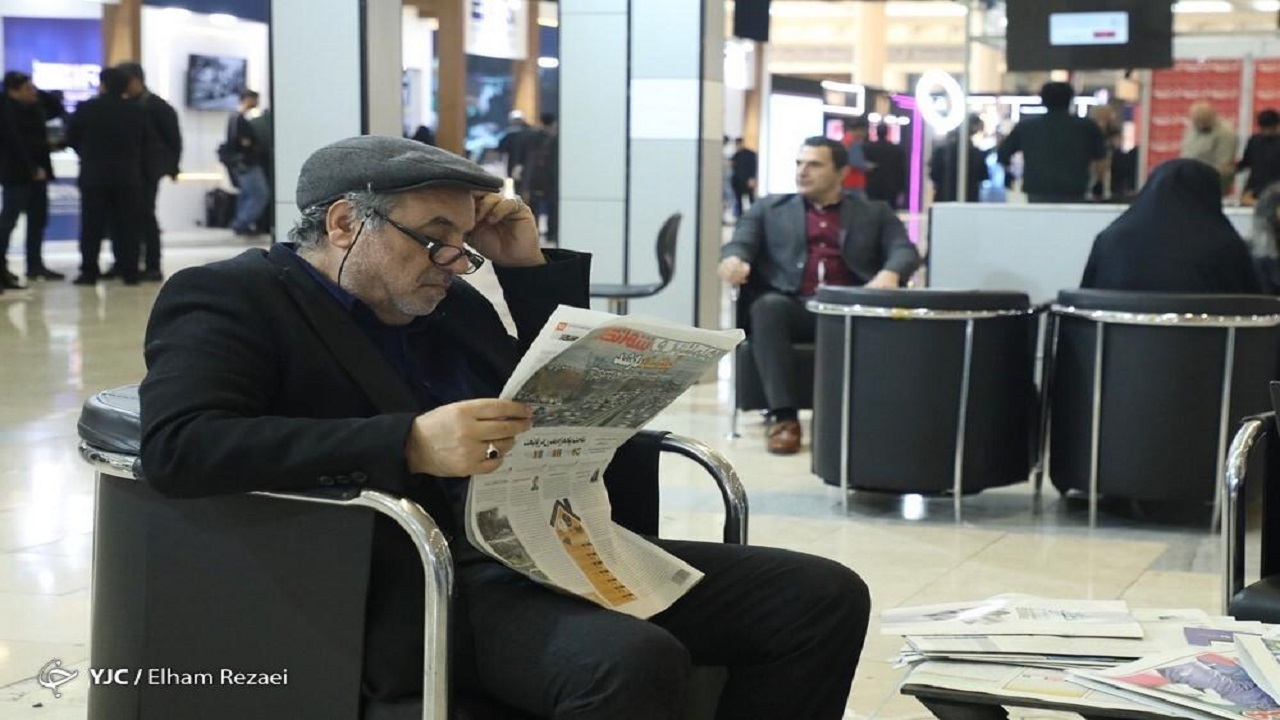 نمایشگاه رسانه‌های ایران به کار خود پایان داد