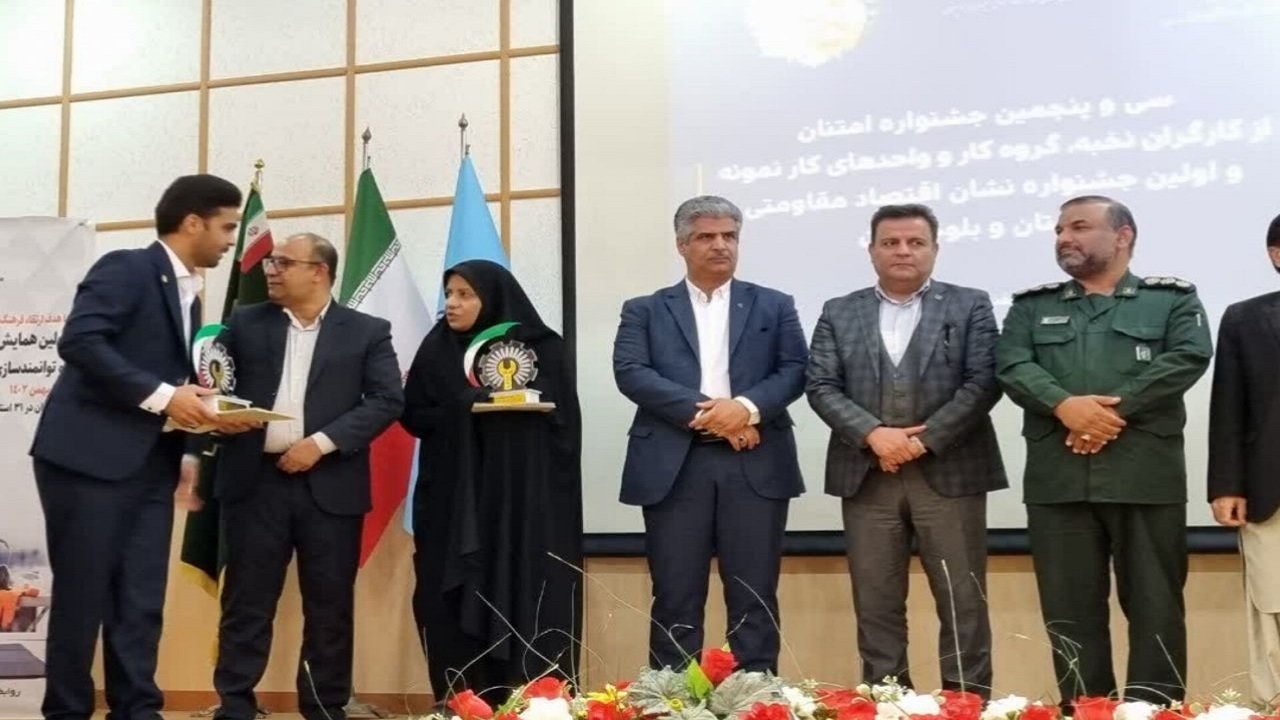 تجلیل از برگزیدگان جشنواره امتنان سیستان و بلوچستان