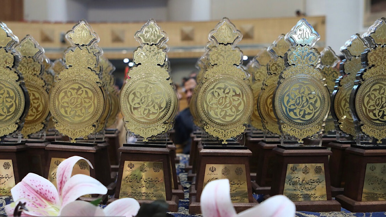 لوح مسابقات قران