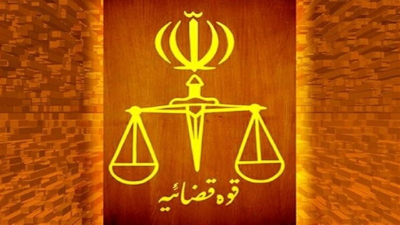 نسخه نهایی سند تحول و تعالی قوه قضائیه آماده ابلاغ شد