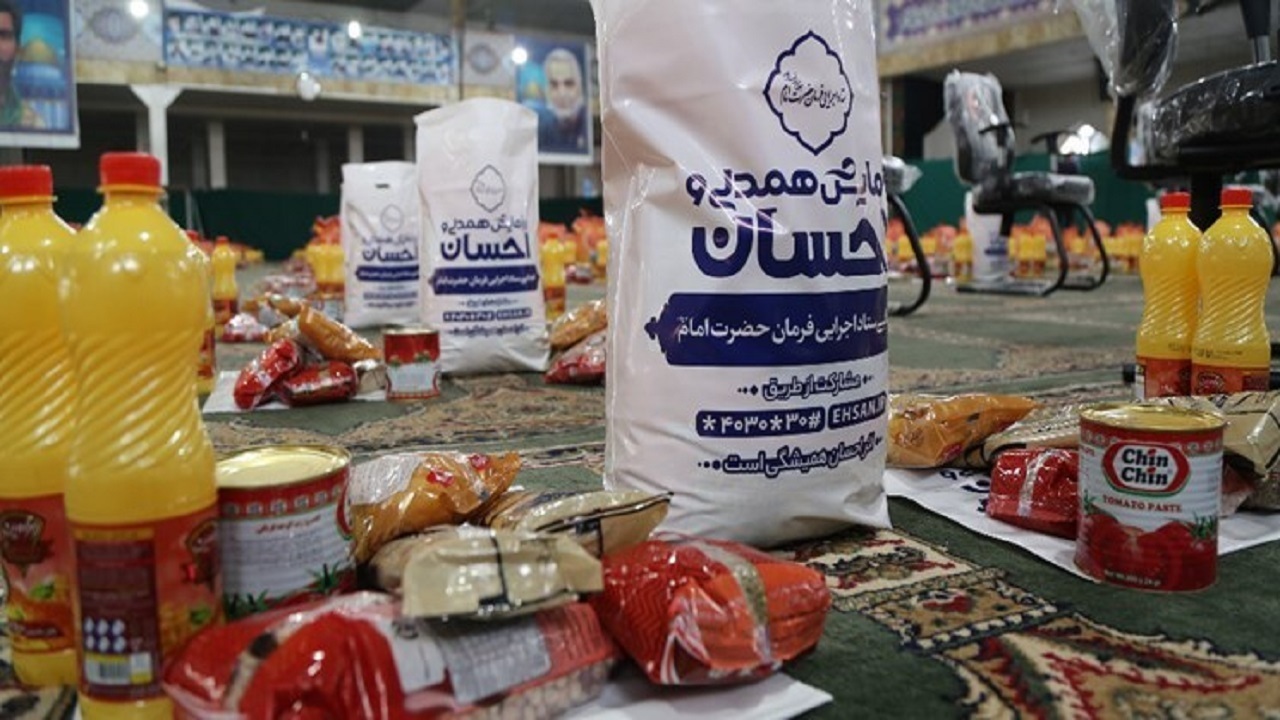 برگزاری مرحله یازدهم رزمایش همدلی و احسان در استان کهگیلویه و بویراحمد