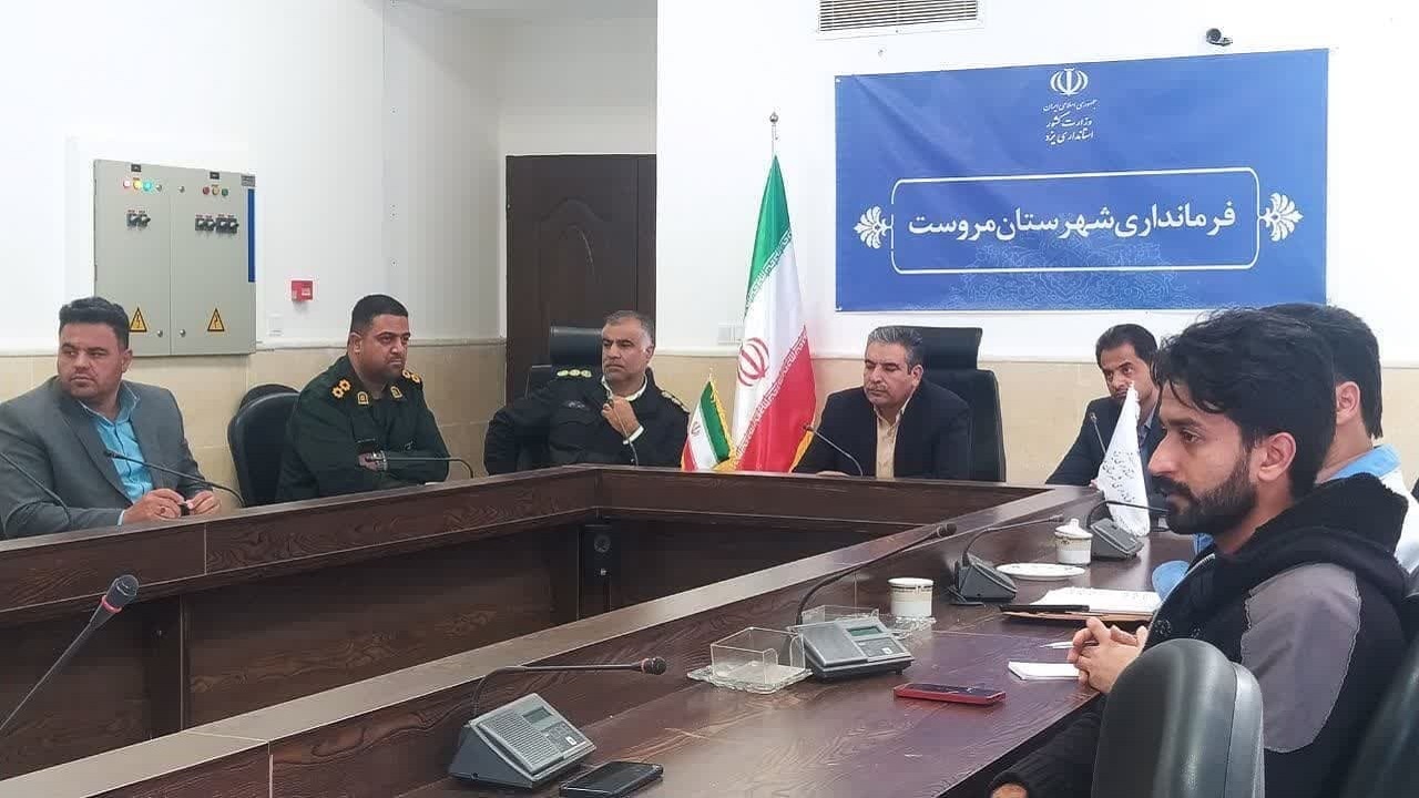 برگزاری کمیته ایمنی آب شهرستان مروست + عکس