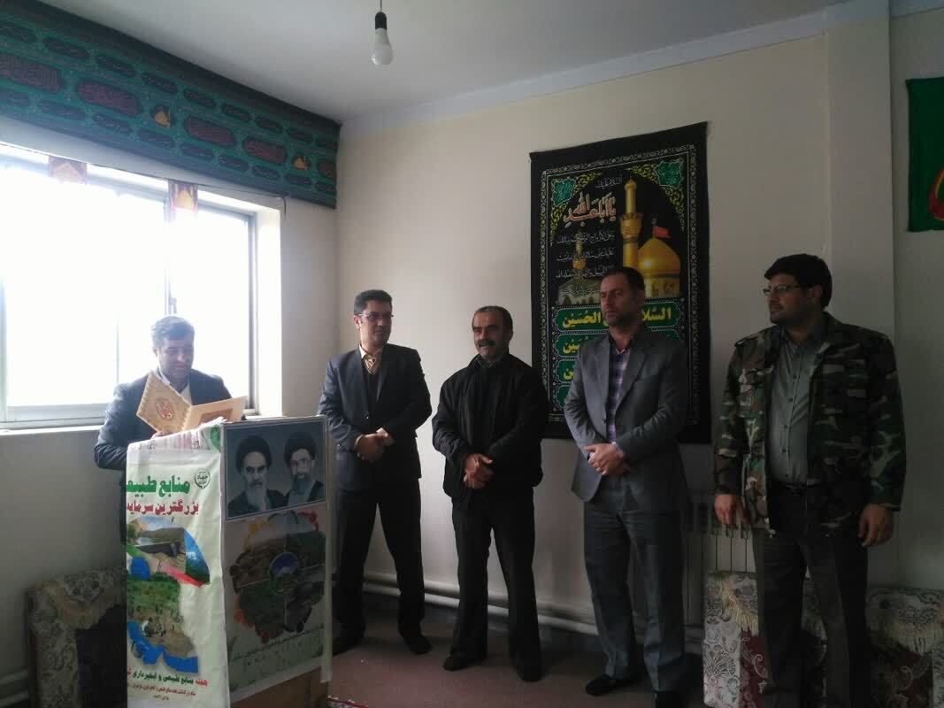 مراسم هفته منابع طبیعی