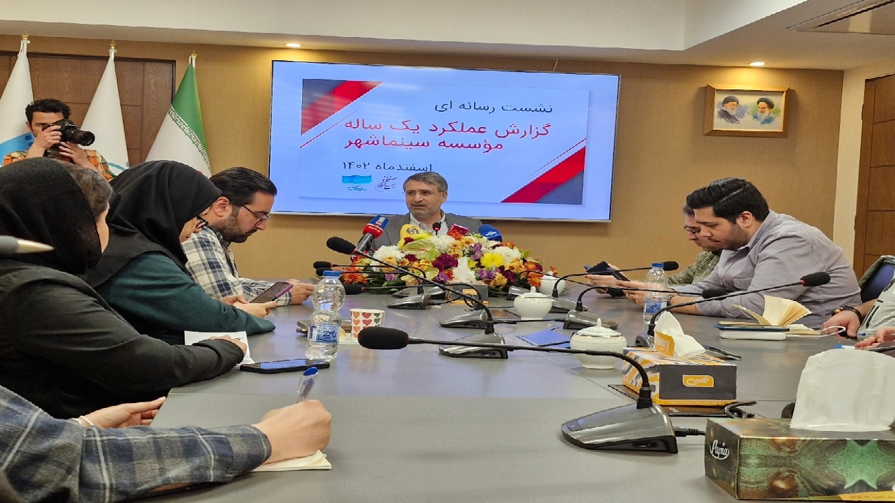 گزارش سالانه سینما شهر