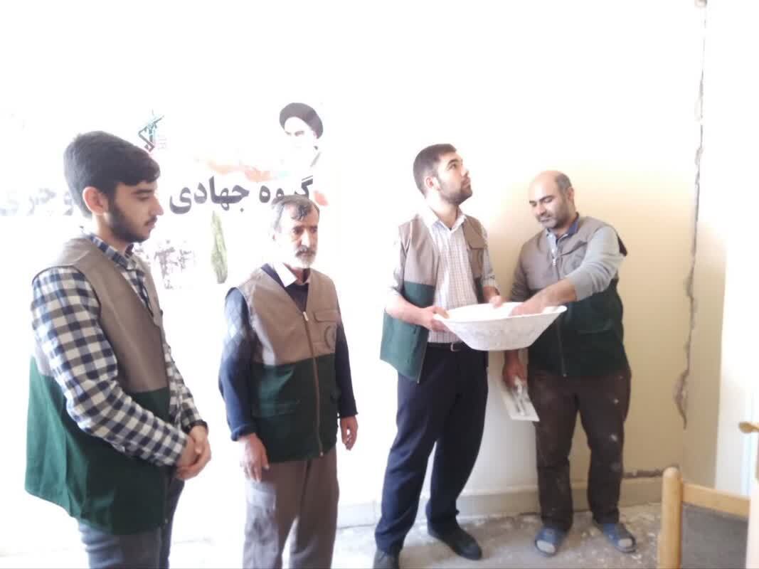 گروه جهادی