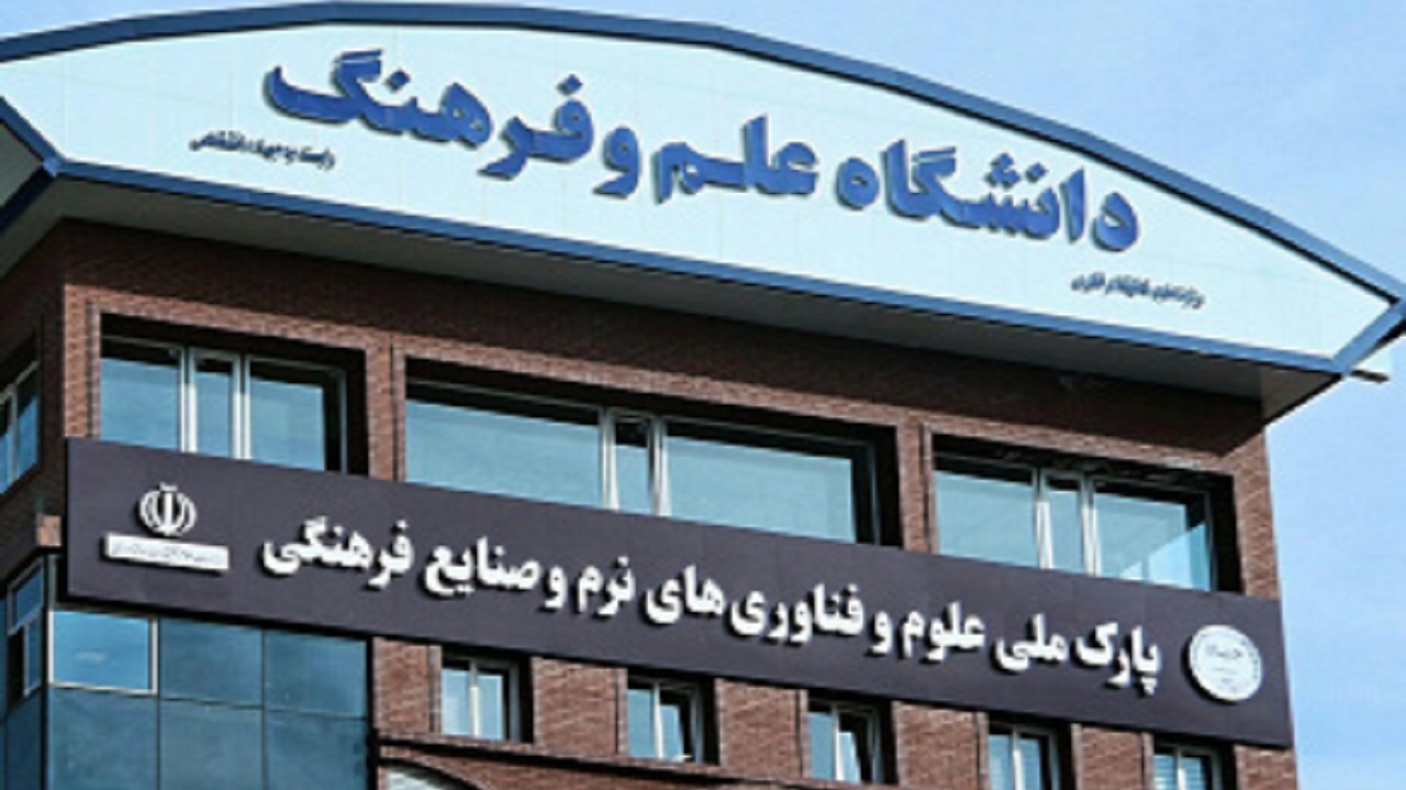 تقویت و افزایش قدرت نرم ایران، از اهداف پارک ملی علوم و فناوری‌های نرم