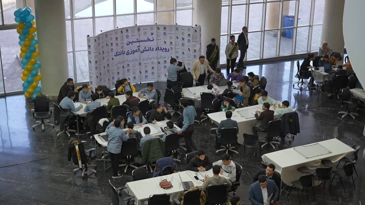 برگزاری نخستین رویداد دانش‌آموزی دانتک