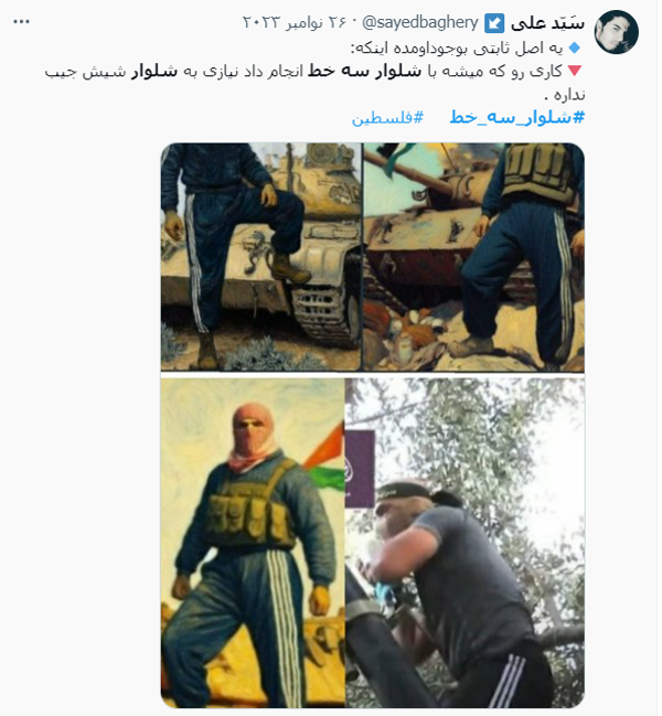 توئیت