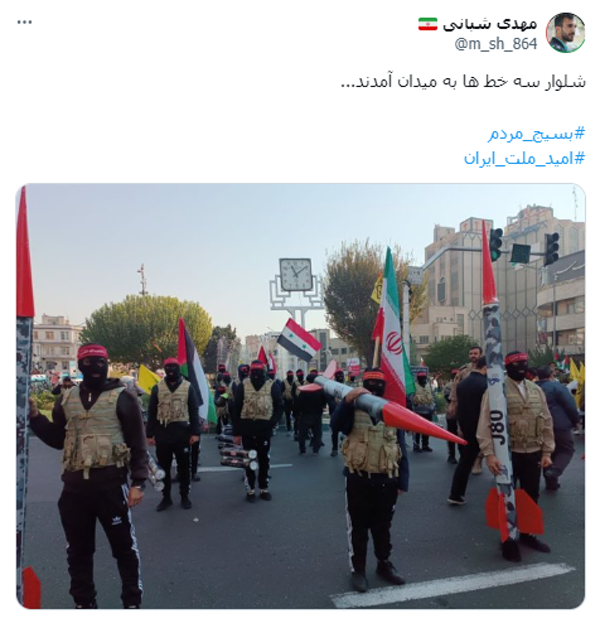 توئیت