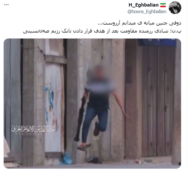 توئیت